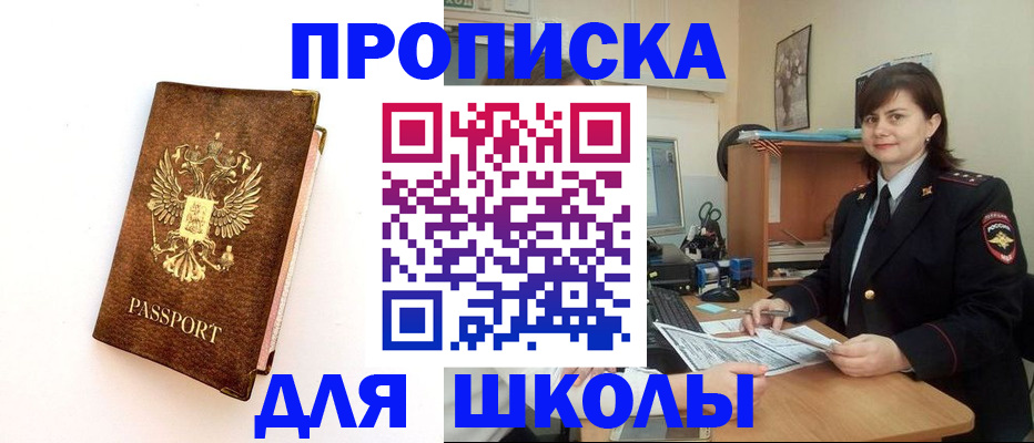 прописка поиск в Венёве